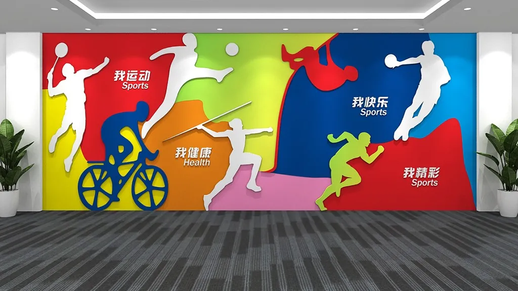 爱酷动漫游艺